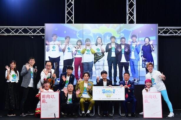祇園「SDGs-1グランプリ」優勝に感激！「桃太郎ネタがちょうど日の目を見た」