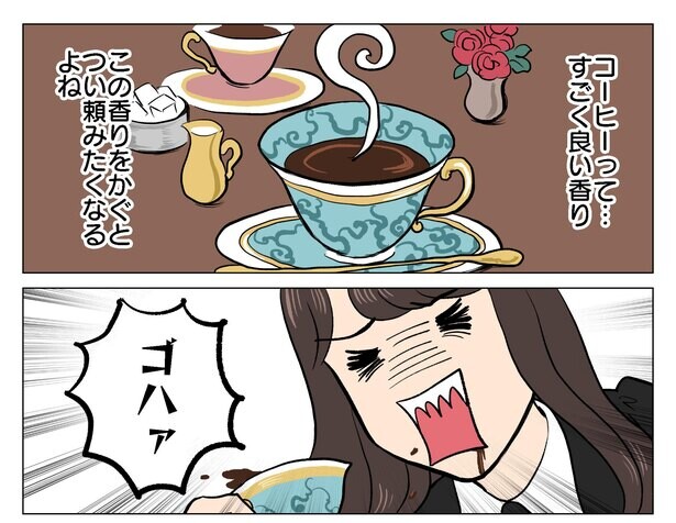 【漫画】コーヒーや紅茶で目がバキバキ！眠れない夜が辛すぎる…
