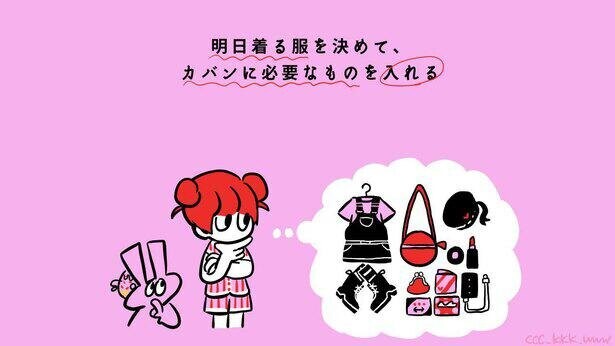 ADHDってなに？周りの人間はどうすればいい？「発達障害」を簡単に解説するイラストがSNSで話題に