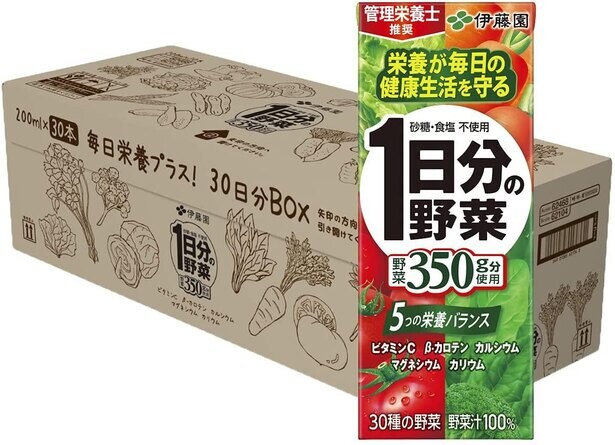 【40%OFFで1932円！月に1度のAmazonタイムセール祭り】「1日分の野菜」30本がお得！人気の野菜ジュースをまとめ買い