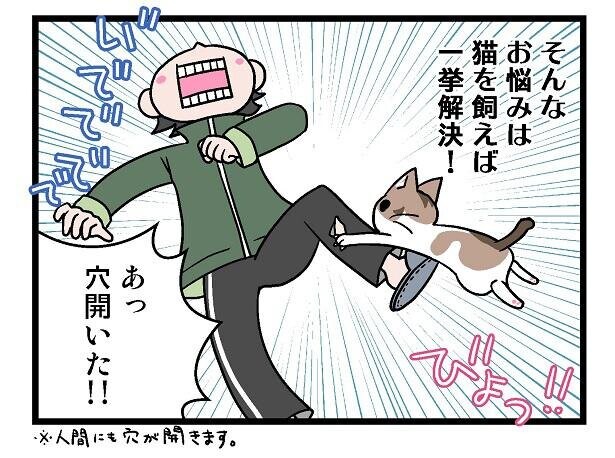 【漫画】「いでででで!!」猫に噛まれることで解決した長年の悩みとは？何してもかわいい猫あるある漫画