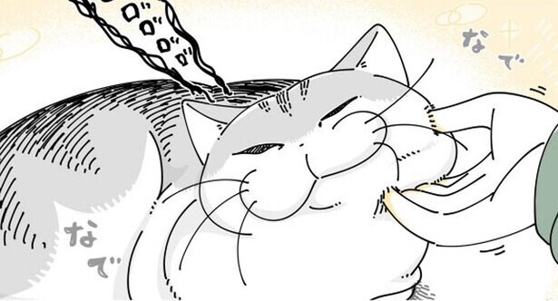 【漫画】「幸せの無限ループ」“なでなでタイム”は愛猫と飼い主の至福の時間「うちのこもコレ」「気まぐれかわいい」