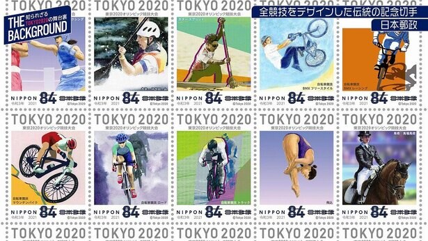 伝統の記念切手やメダリスト切手の発行も！東京2020大会を支えた日本郵政の取り組みとは