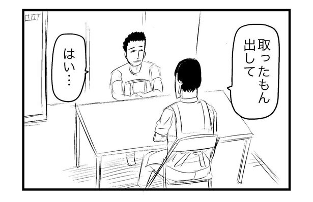 【漫画】「取ったもん出して」に万引きかと思いきや…。予想外のオチに騙される読者が続出！
