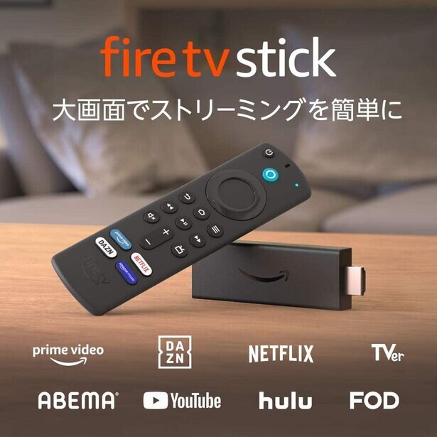【40%OFFで2980円！Amazonセール特価】人気のFire TV Stickがお得！大画面でストリーミングを簡単に
