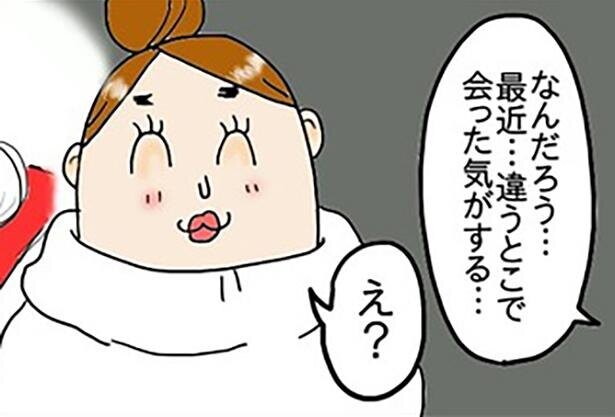 【漫画】「最近、違うとこで会った気が…」友人を困惑させた既視感の正体とは？「新春の床の間に鎮座されてました!?」と爆笑