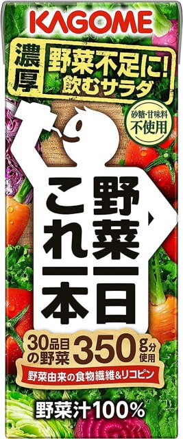 【50%OFFで1421円！本日までのAmazon初売りセール】カゴメの野菜ジュースがお得！野菜不足の方におすすめ