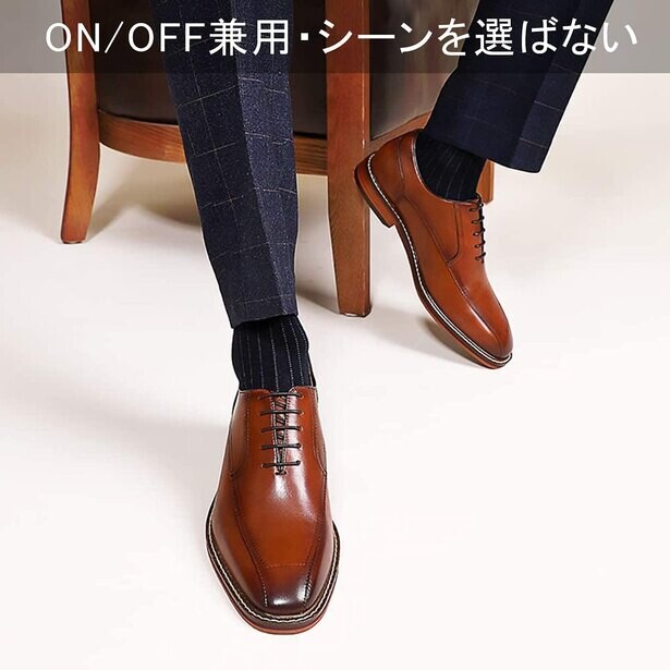 【最大83%OFFのAmazonセール】クライアントも一目置く、ワンランク上の「ビジネスシューズ」をお手ごろにゲット