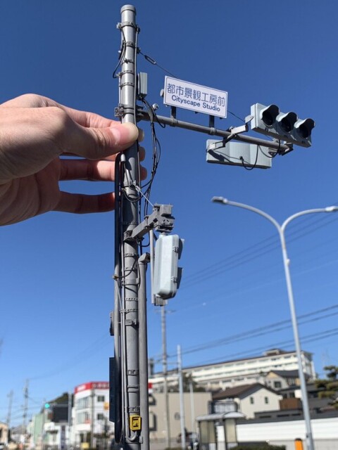 風景に溶け込みすぎ！細部までこだわりきった信号機ジオラマに「本物にしか見えない」と大反響
