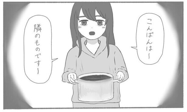 【漫画】ギャグ？それともホラー？「カレー作りすぎたので」からはじまる4コマの想定外なオチに反響