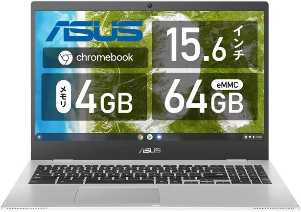 PCがセール対象に!?「ASUS」のノートパソコンが最大25%OFF！Amazonセールを見逃すな