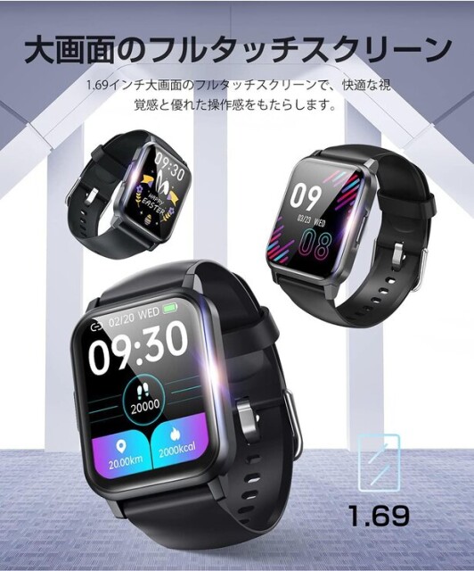 3000円台も！この春、1万円以下ではじめる「スマートウォッチ」ライフをどうぞ【Amazonセール】