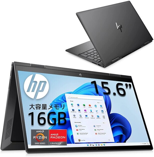 約2万円引き商品も！ノートPCはAmazonセールでお得にゲットしよう！