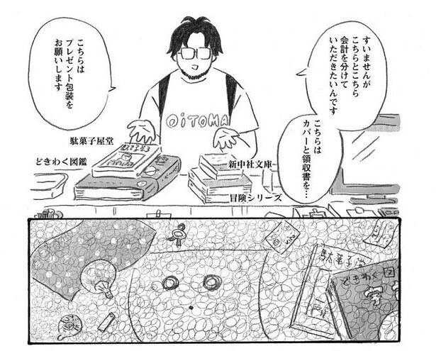 【漫画】現役書店員が描く、ゆるーい日常。書店あるあるが共感呼ぶ『本屋の堀ちゃん』が生まれたワケ