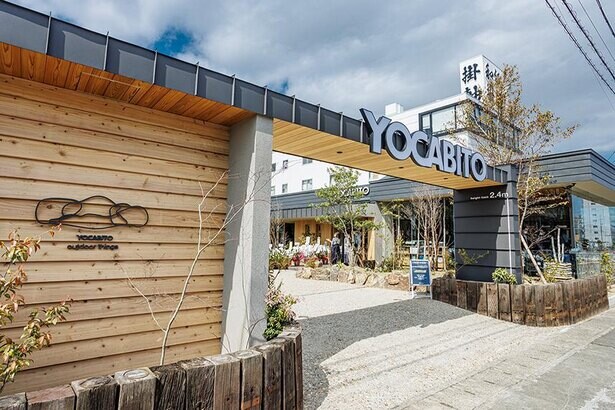 QUICKCAMPが初の旗艦店「YOCABITO-outdoor things-」をオープン！カフェのように長居したくなるアウトドアショップ