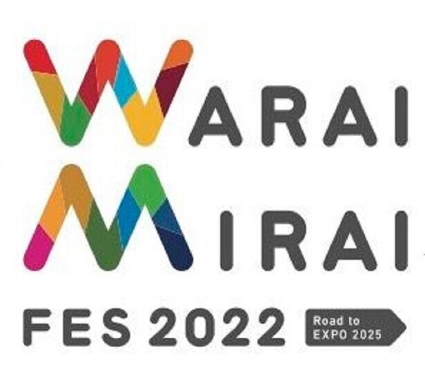 「Warai Mirai Fes 2022」ワークショップ＆スポーツ教室のラインナップを公開！事前申し込みの受付も開始