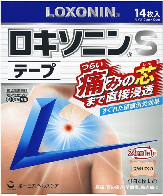 首・肩こりにお悩みの方へ！【ロキソニンSテープ、あずきのチカラなど】がお買い得！Amazonセールでお得にゲット