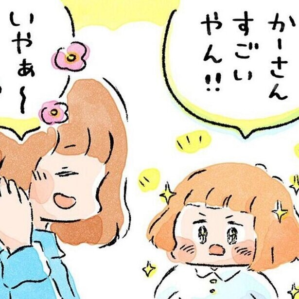 【なんで？】娘からの素朴な質問に答えると「まさかの一言」！子供の“無邪気だけど辛辣な言葉”に衝撃を受ける人が続出