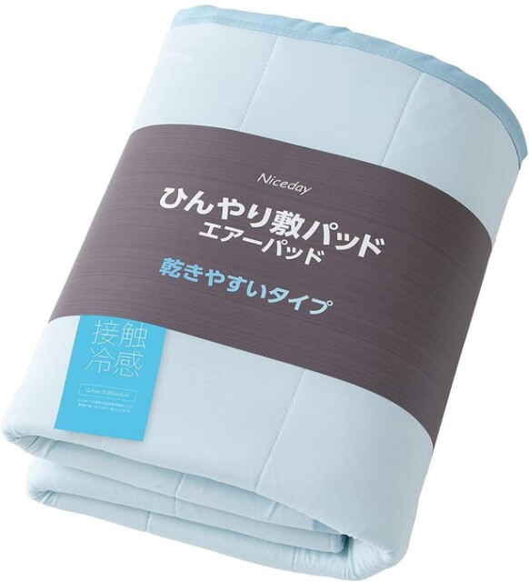 熱帯夜でもぐっすり眠れる！「夏用ベッド用品」がAmazonセールでお買い得に！冷感敷きパッド、除湿シート洗える枕など…