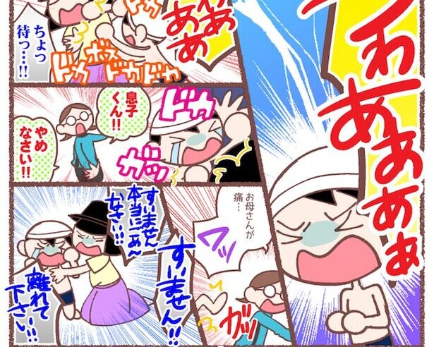 【漫画】パニックになった息子さんが先生を蹴ってしまう/「息子が学校に行けなくなった理由」