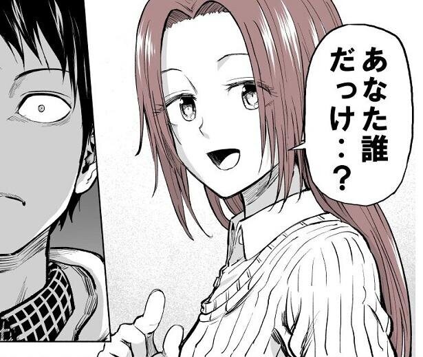 【漫画】「あなた誰だっけ？」“忘れっぽい”妻はついに夫の顔まで…!?全記憶を失くした妻と、愛する妻を看取った夫の深い愛に「激泣き」