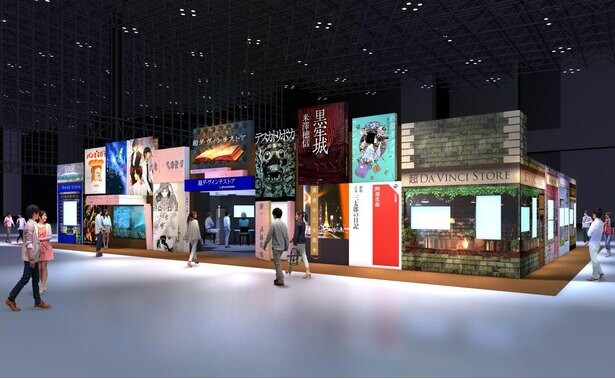 ニコニコ超会議2022に“メタバース書店”が出現！DX化された「超ダ・ヴィンチストア」に注目