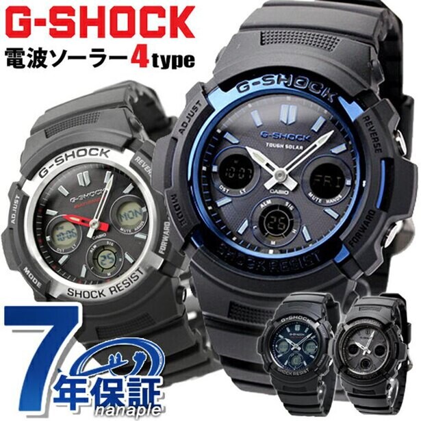 全世界で人気の【カシオ】G-SHOCK　編集部がオススメする「楽天市場」で買える腕時計4選！