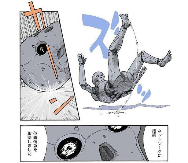 【漫画】なんともほほえましい、人型ロボットの“帰り道”。フルカラーで描かれるSF漫画に注目集まる