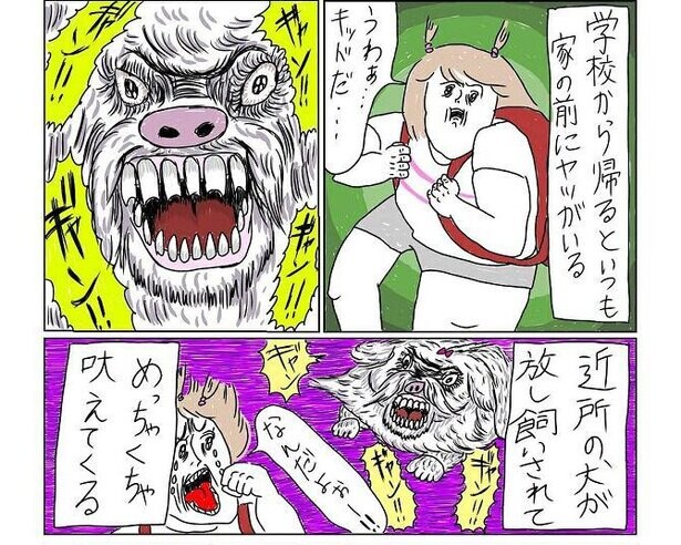 【漫画】近所の犬となかよくなりたい！小学生の知恵を絞った真剣勝負に抱腹絶倒