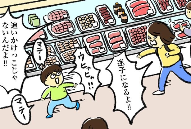 【漫画】幼い息子がスーパーで走る！逃げる！消える！子供との買物がこんなに大変だとは／自閉症育児奮闘記