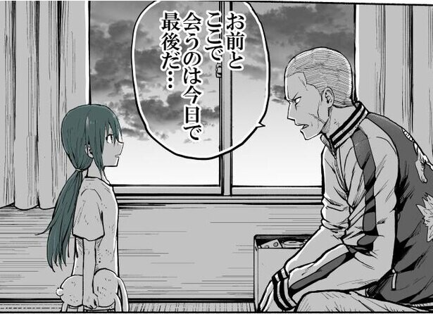 【漫画】「今日で最後だ…」闇金取り立ての男と“ゆーかい”されていた少女に何が…!?偶然交錯する未来のワンシーンにも涙!!
