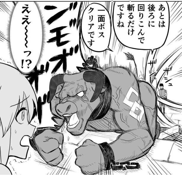 【漫画】事故に遭いゲーム世界に転生!?…でも「1時間あればクリアできます」“即帰還”しちゃう漫画の高速展開が笑える!!