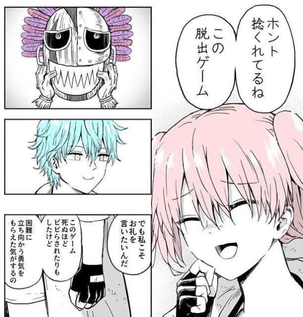 【漫画】君に謎は解けるか!?“参加型の謎解き漫画”が面白い！想定外な結末が待つストーリーからも目が離せない
