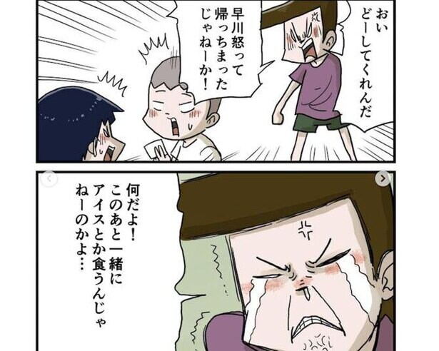 【漫画】「俺、実はあいつのこと…」小学生男子たちの恋がエモすぎ！思い出が蘇るノスタルジー系あるある漫画