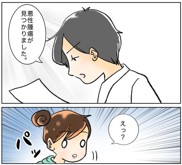 【漫画】初診からたった2週間で、謎の鼻詰まりはがんと判明！多忙で検査を後回しにしたことを後悔