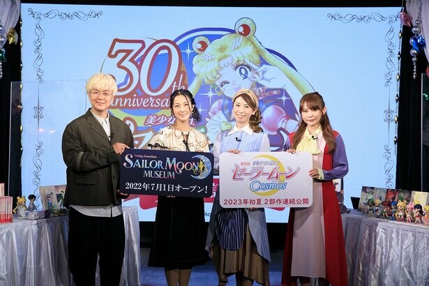 美少女戦士セーラームーンが30周年！記念特番で劇場版公開＆期間限定ミュージアムの開催を発表