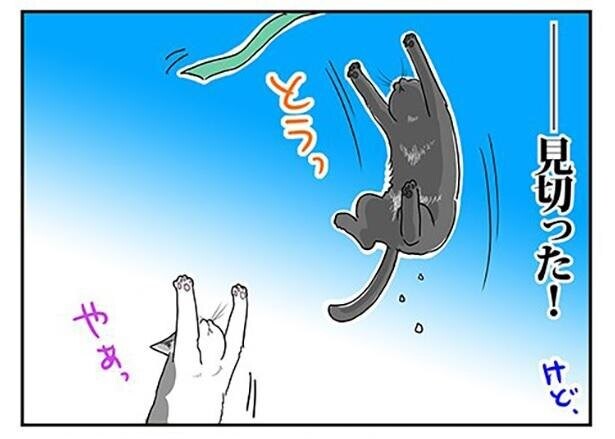 【漫画】「見切った！」リボンめがけて華麗にジャンプ！しかし着地が…「おわっ!!」降水(降猫)確率約35％の遊びとは!?