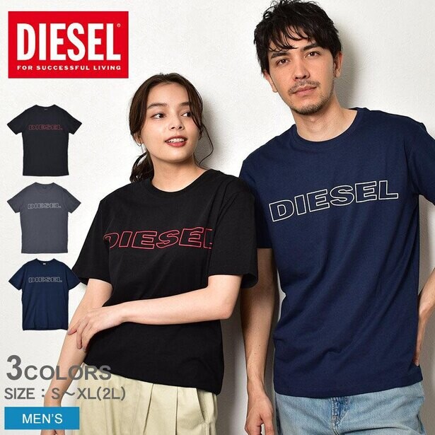 3枚セットで4000円台…！【ディーゼル】お得な3枚パックから人気のロゴTまで【楽天市場】でコスパ良くショッピング！