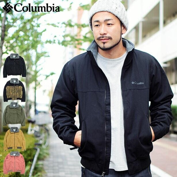 【コロンビア】“ちょい寒”な日に軽〜く羽織れる高機能ジャケットが約1万円！【楽天セール中】