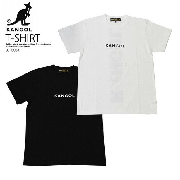 人気沸騰中！【カンゴール】のロゴTシャツが3000円台だからお得！ 楽天市場なら希少モデルも手に入る