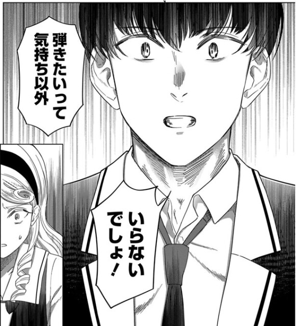 【漫画】音大出身漫画家が描く、アラサーピアニストの“もしも”に「続きが気になる」と注目集まる