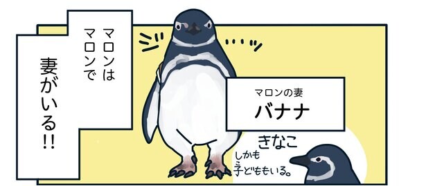 漫画 勝手に異性が寄ってくる 爆モテ既婚者の一線を越えない関係に妻が動いた コラム 緑のgoo