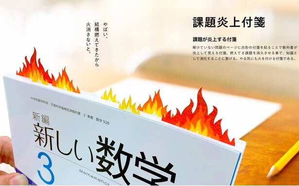 コンペ受賞率9割以上！気鋭クリエイターによる「ありそうでなかった」を実現するアイデア発想法とは