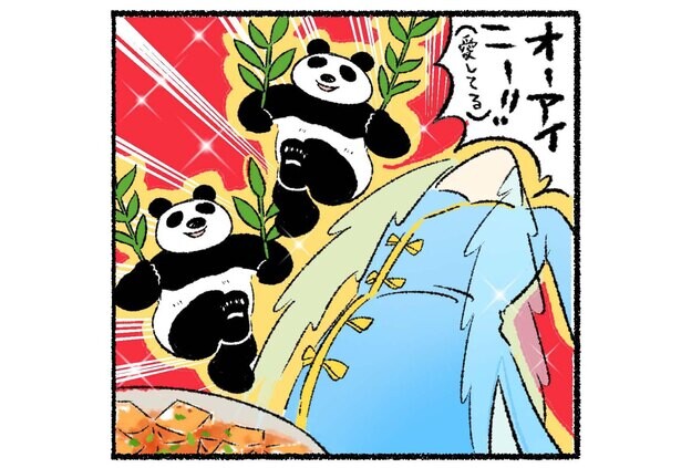 【漫画】麻婆豆腐にホアジャオをかければチャイナ気分。薬味で異国へ脳内トリップ！