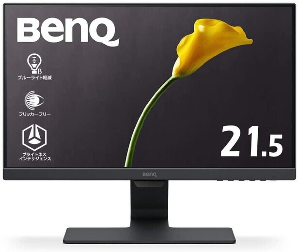 【IODATA、BenQ、Acer】のゲーミングモニターなら、カクツキのないなめらかな映像を実現！【Amazonセール祭り】で最大23%OFF！