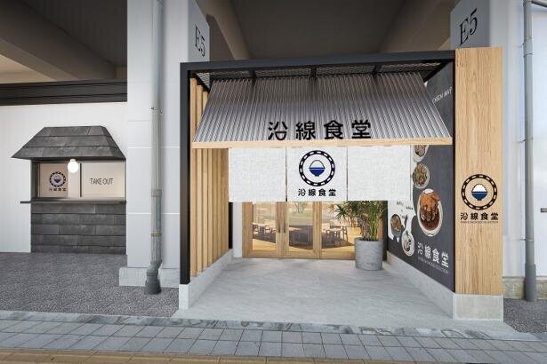 東京ミズマチに「沿線食堂」がニューオープン！東武鉄道沿線のソウルフードが大集合