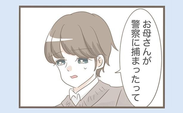 【またもや乱入!?】トンデモ義母の前撮り事件／前科持ちの義母と同居していた話