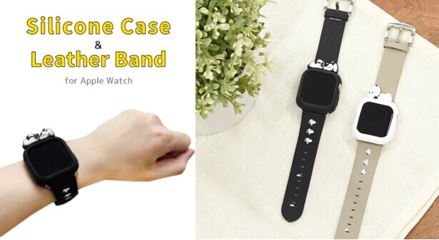 スヌーピーの”Apple Watch専用”ケース＆バンドが登場！手元が映える大人かわいいデザイン