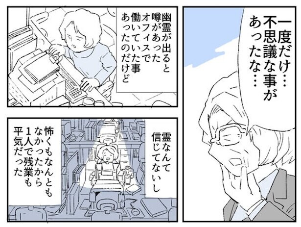 【背筋がゾクリ】夜中に開閉するエレベーター。残業中に振り返るも中には「誰もいない…？」ちょっと不思議な恐怖体験