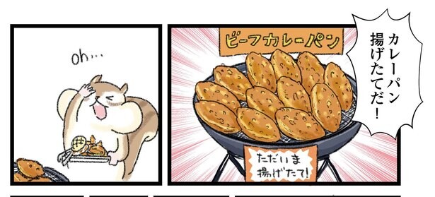 【漫画】「今日は2個だけ」と決めたのに…焼き立てパンの誘惑！いい香りに欲望を抑えられるのか⁉